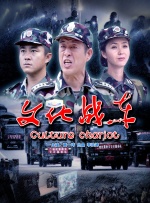 a级大片